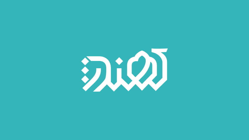 بازآفرینی هویت بصری ماهنامه فرهنگی اجتماعی کهندژ